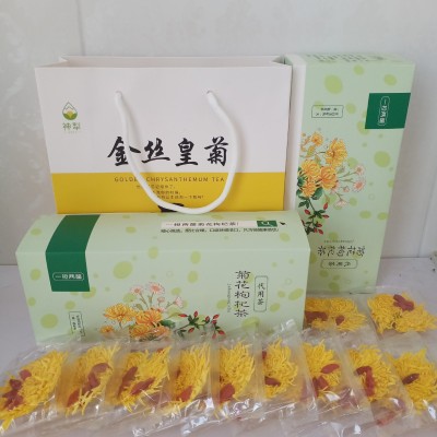 菊花枸杞茶金丝皇菊大朵黄菊花宁夏枸杞独立包装