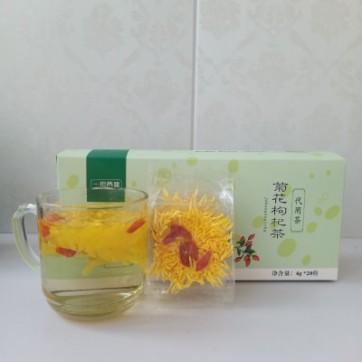 菊花枸杞茶金丝皇菊大朵黄菊花宁夏枸杞独立包装图5