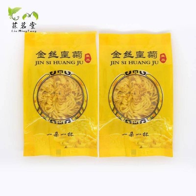 金丝皇菊黄菊菊花茶一朵一杯散花大量批发常年供应各种规格图4