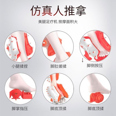 电动足部按摩器批发多功能腿部脚底足疗机足底按摩器加热美腿机图4