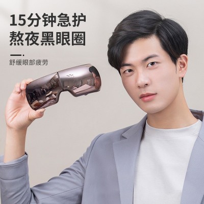 多功能眼部按摩仪可视化亲肤气囊按摩恒温热敷家用护眼仪活动礼品图3