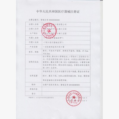 【海氏海诺】耳挂式一次性使用口罩10只装 三层防护含熔喷布口罩图4