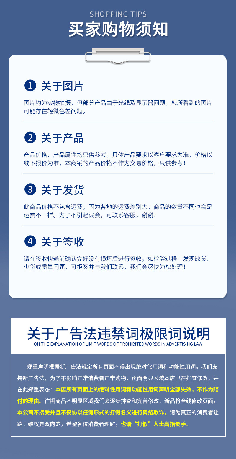 10只装（开）_10.jpg