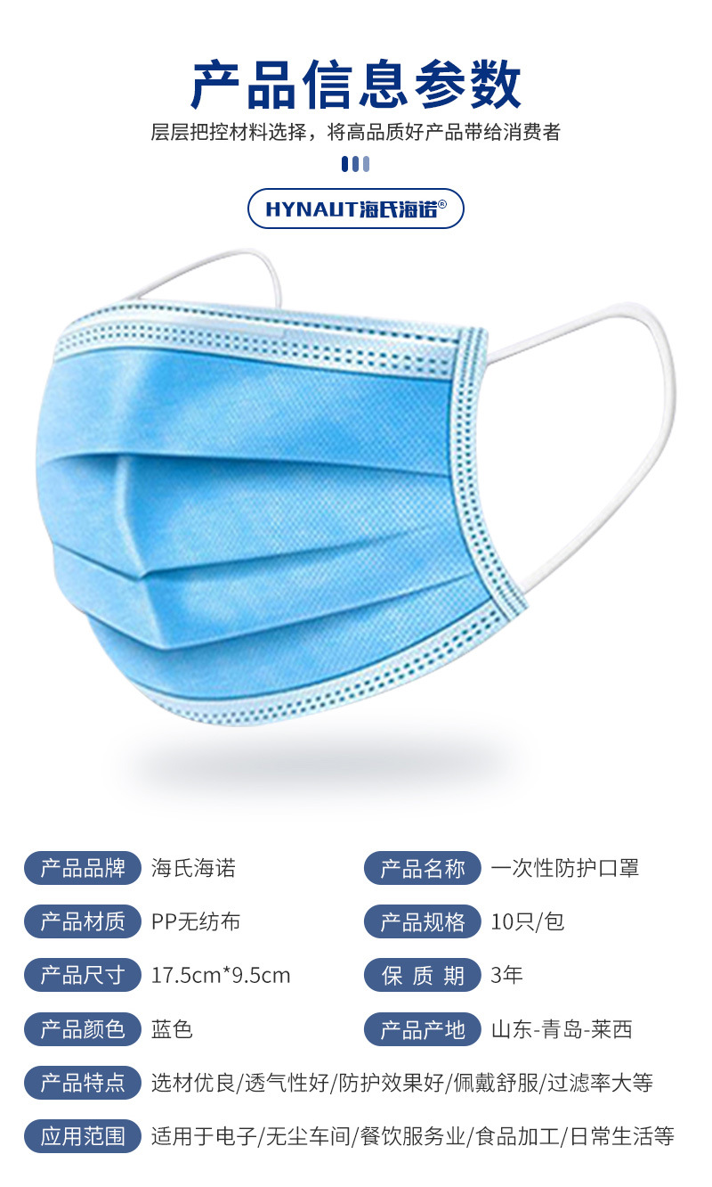 10只装（开）_04.jpg