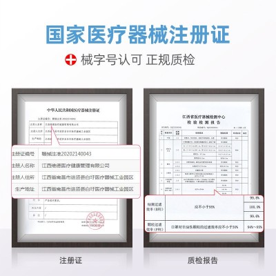 维德医用外科口罩批发厂家灭菌级械字号成人三层一次性口罩10只装图3