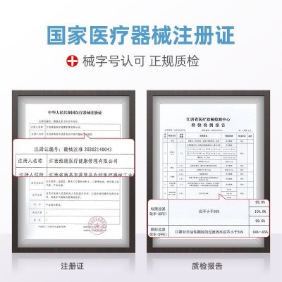 维德厂家医用外科口罩无菌独立包装50只/盒一次性三层灭菌级白色图4