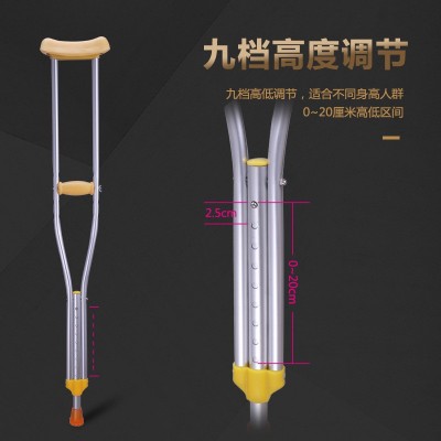 不锈钢拐杖 多档位可调节伸缩不锈钢医用拐 防滑铝合金不锈钢拐杖图5