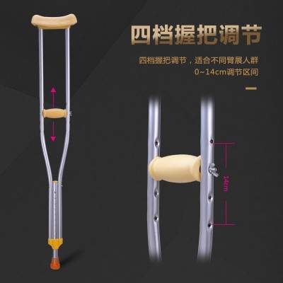 不锈钢拐杖 多档位可调节伸缩拐杖 防滑铝合金加厚不锈钢医用拐