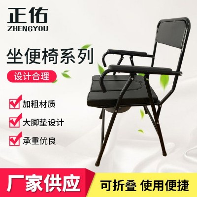 老人家用不锈钢坐便椅 可折叠孕妇坐便器 残疾人便携式移动马桶