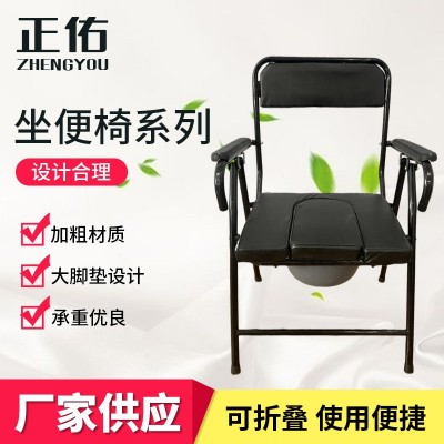 老人家用不锈钢坐便椅 可折叠孕妇坐便器 残疾人便携式移动马桶图4