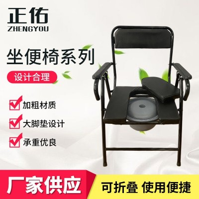 老人家用不锈钢坐便椅 可折叠孕妇坐便器 残疾人便携式移动马桶图5