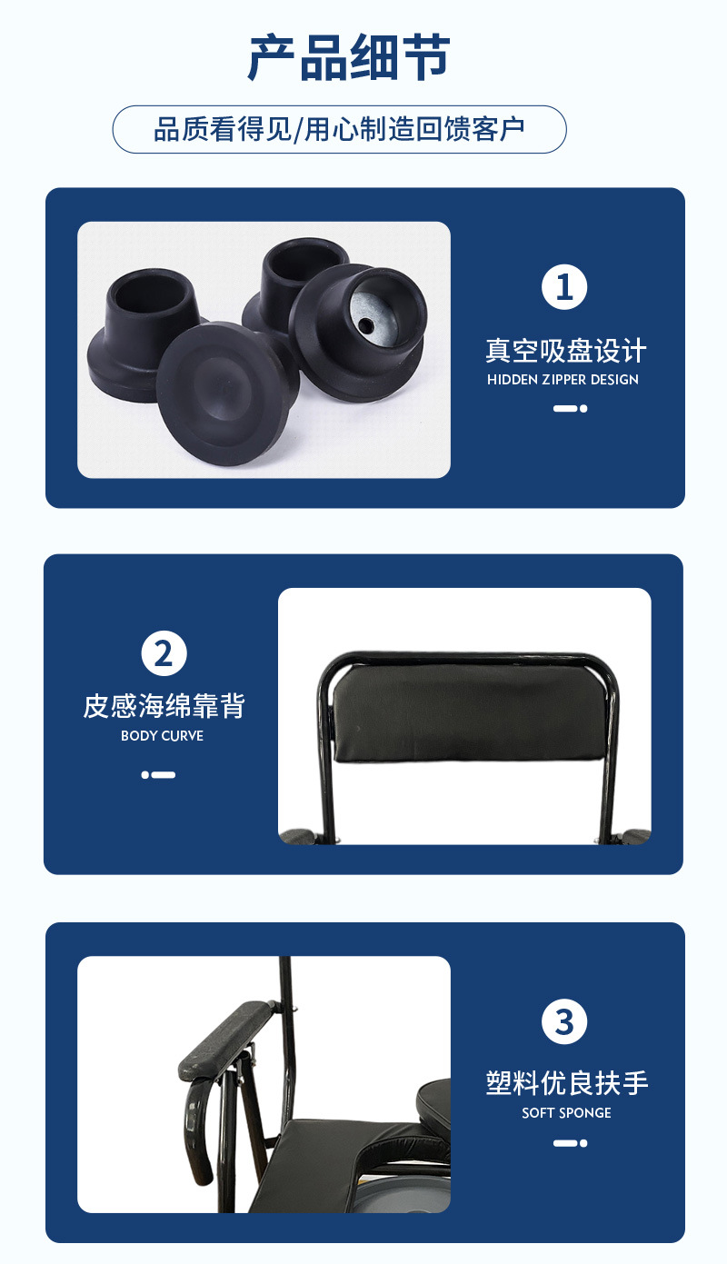 坐便椅详情1_05.jpg