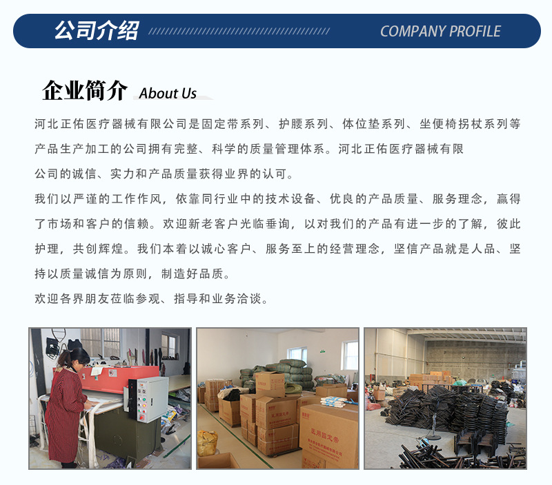 坐便椅详情1_07.jpg