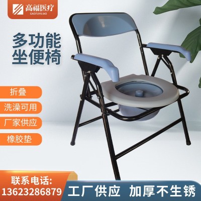 圆管蓝色坐便椅 高靠背马桶椅 家用老人坐便器不锈钢折叠坐便椅