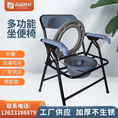 圆管蓝色坐便椅 高靠背马桶椅 家用老人坐便器不锈钢折叠坐便椅图2