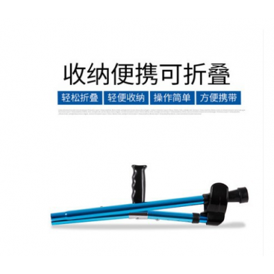 医用手臂便携式肘拐可折叠伸缩加厚铝合金残疾人腋下康复拐杖拐棍图3