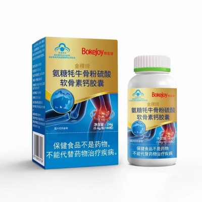 氨糖 牦牛骨粉 硫酸软骨素钙胶囊 增加骨密度 保健品 中老年人图4