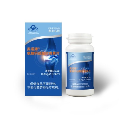 氨糖软骨素钙片氨糖软骨素钙保健食品中老年护关节成人补钙片批发图2