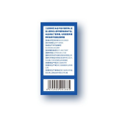 氨糖软骨素钙片氨糖软骨素钙保健食品中老年护关节成人补钙片批发图4