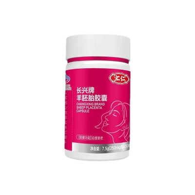 汇仁长兴牌羊胚胎软胶囊蓝帽认证一件代发图5