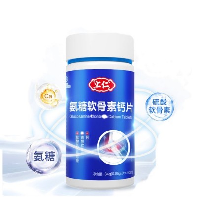 汇仁新款氨糖软骨素钙片中老年人补钙增加骨密度40粒装一件代发图2
