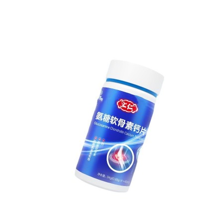 汇仁新款氨糖软骨素钙片中老年人补钙增加骨密度40粒装一件代发图4