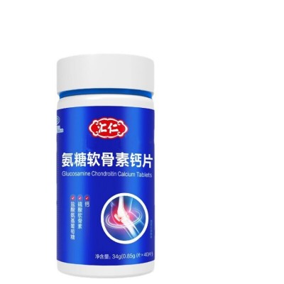 汇仁新款氨糖软骨素钙片中老年人补钙增加骨密度40粒装一件代发图5