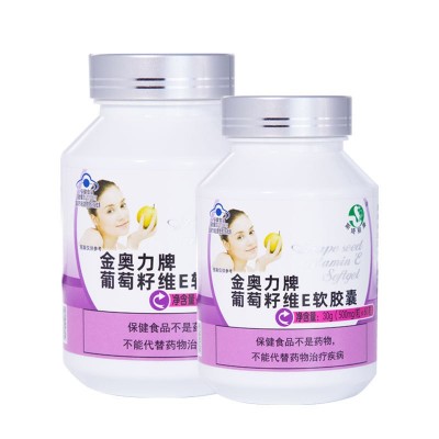 斯琦丽康金奥力牌葡萄籽维生素E软胶囊厂家花青素维e胶囊营养食品图4