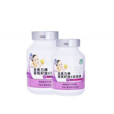斯琦丽康金奥力牌葡萄籽维生素E软胶囊厂家花青素维e胶囊营养食品图5