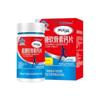 关节灵氨糖软骨素钙片保健食品正规蓝帽认证中老年补钙营养品图4
