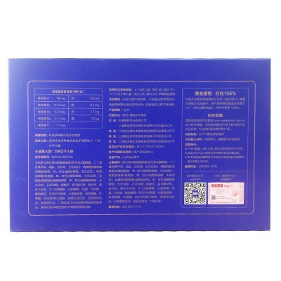 黄金多种维生素矿物质咀嚼片儿童青少年型搭档牌水蜜桃味1g*120片图3