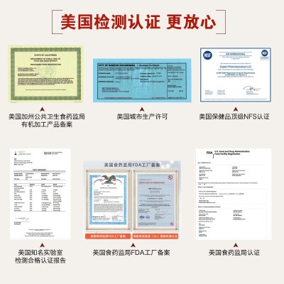 【美国保健品工厂】白藜芦醇胶囊批发价格美国 美国源头厂家图2