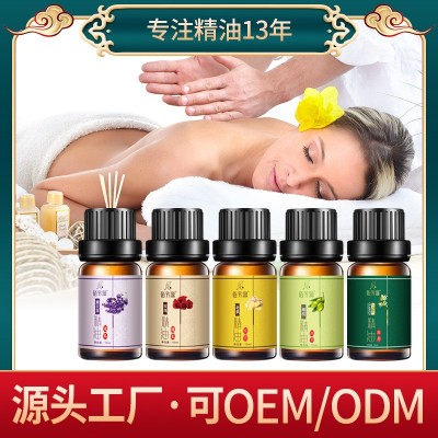 艾草精油 植物全身体美容院护肤艾叶玫瑰薰衣草按摩精油 小瓶批发