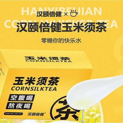 玉米须茶玉米纤维茶加班熬夜元气茶男女同款独立袋泡茶厂家货源图2