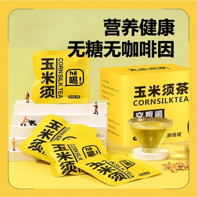 玉米须茶玉米纤维茶加班熬夜元气茶男女同款独立袋泡茶厂家货源图3