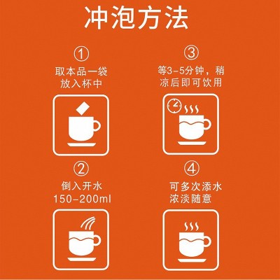 金银花胖大海罗汉果茶包盒装菊花枇杷叶清润组合花草茶咽喉茶代发图4