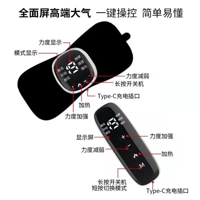 新款颈椎按摩器肩部脉冲智能迷你按摩贴家用便携式肩颈按摩器批发图5