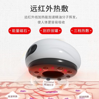 智能电动刮痧仪 经络疏通拔罐祛湿红光理疗 家用按摩器中英版图2