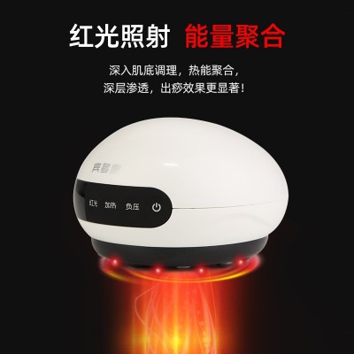 智能电动刮痧仪 经络疏通拔罐祛湿红光理疗 家用按摩器中英版图3