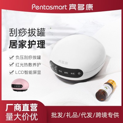 智能电动刮痧仪 经络疏通拔罐祛湿红光理疗 家用按摩器中英版