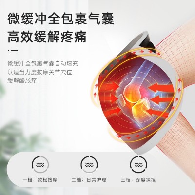 膝盖按摩器 气囊揉捏红光热敷养护老寒腿 膝盖理疗仪厂家批发图3