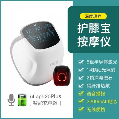 膝盖按摩器 气囊揉捏红光热敷养护老寒腿 膝盖理疗仪厂家批发图5