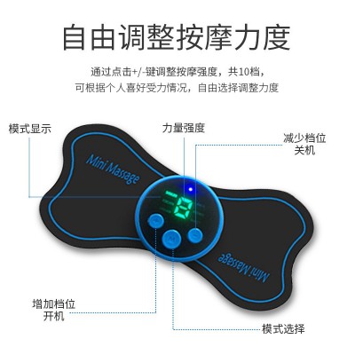 厂家颈椎按摩贴ems经络理疗脉冲仪MINI便携式按摩器肩颈部按摩仪图5