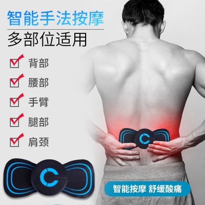 厂家颈椎按摩贴ems经络理疗脉冲仪MINI便携式按摩器肩颈部按摩仪图3