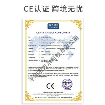 厂家颈椎按摩贴ems经络理疗脉冲仪MINI便携式按摩器肩颈部按摩仪图4