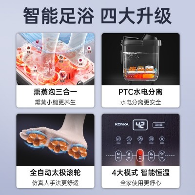 康佳足浴盆全自动恒温加热泡脚桶家用电动按摩深桶洗脚熏蒸足浴盆图3