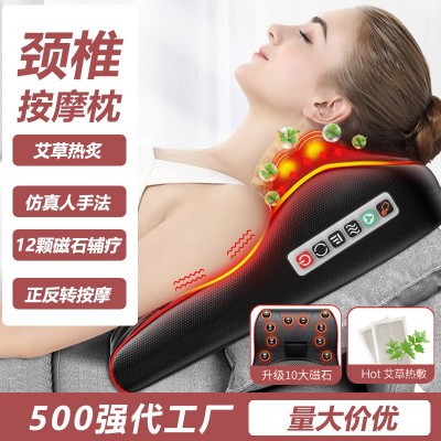 颈椎按摩枕颈部肩部腰部揉捏颈椎按摩器电动多功能加热颈肩按摩枕图1