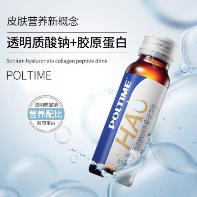 胶原蛋白口服液小分子胶原蛋白肽饮品华熙生物原料玻尿酸口服液图4