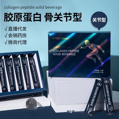 骨胶原蛋白肽软骨关节肽小分子固体饮料营养牛骨胶原蛋白粉批发图3