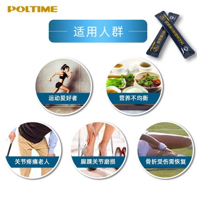 骨胶原蛋白肽软骨关节肽小分子固体饮料营养牛骨胶原蛋白粉批发图4